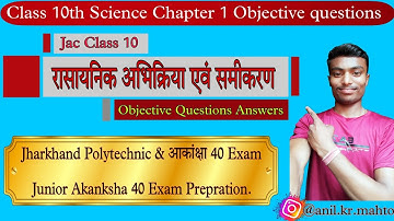 Jharkhand Polytechnic | Jac Board Class 10 Science Chapter no 1 | Chemical Reactions and Equations