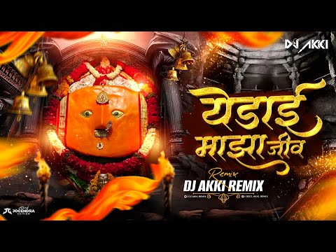 Yedai Maza Jiv G Jiv Yedai Song Jiv G jiv Song Chandan Kamble Trending Song Dj Akki Remix