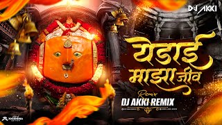 Yedai Maza Jiv G Jiv  Marathi Dj Song  Yedai Song  Devi Song  Chandan Kamble  Dj Akki Remix