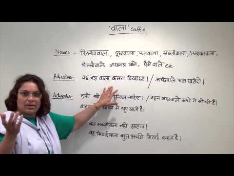 How Root Meaning In Hindi - how root