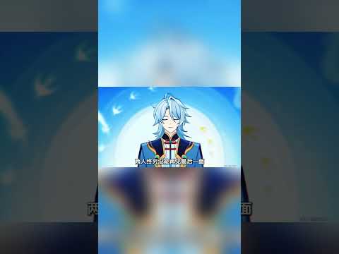 老米写npc爱情就开智了一样！ #原神逐月节 #原神