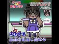 【アニメ】サトノダイヤモンドに密着取材【 ウマ娘に似た何か 】 #shorts