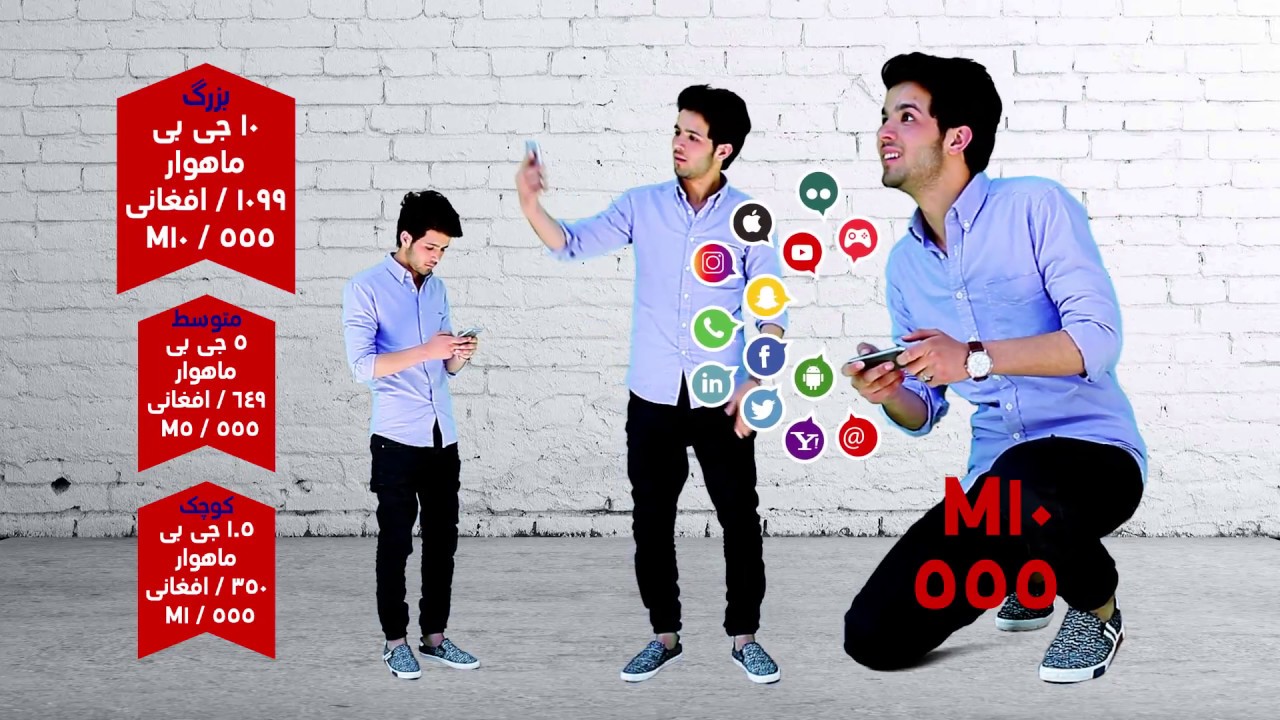 Roshan's New Data Bundles بسته های انترنتی جدید روشن YouTube Roshan's New Data Bundles بسته های انترنتی جدید روشن YouTube