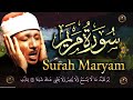 سورة مريم كاملة عبد الباسط عبد الصمد هدوء وراحة وسكينة Quran Surat Maryam mp3