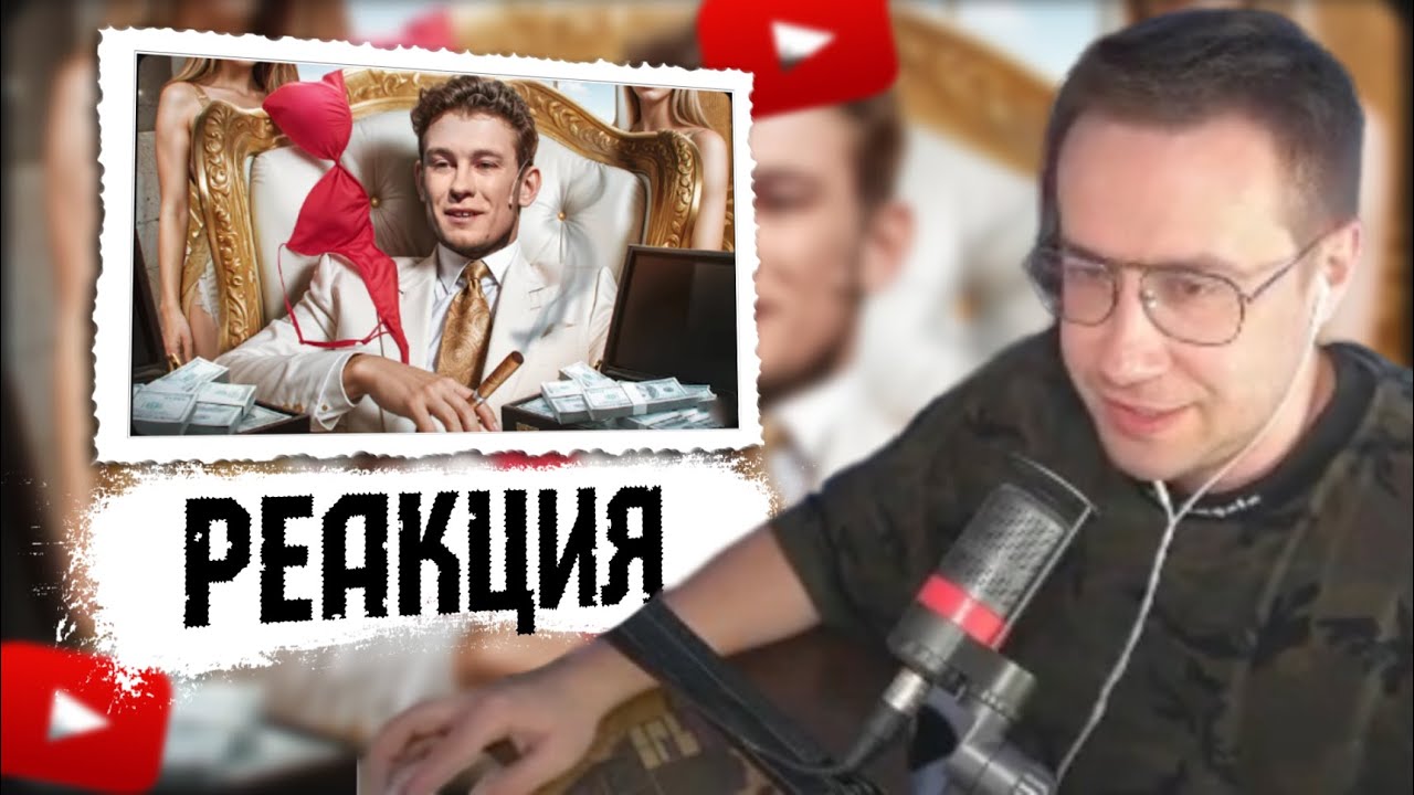 Кологривый чушпан. Чушпан фото. Кологривый чушпан. Гроза пацаны. Кологривый чушпан.