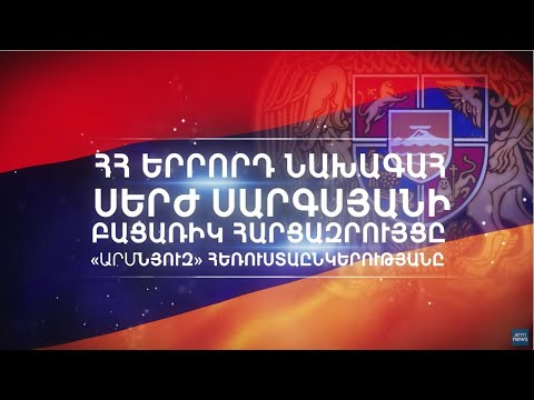 Video: Կակաչներ բաց դաշտում: Մաս 2