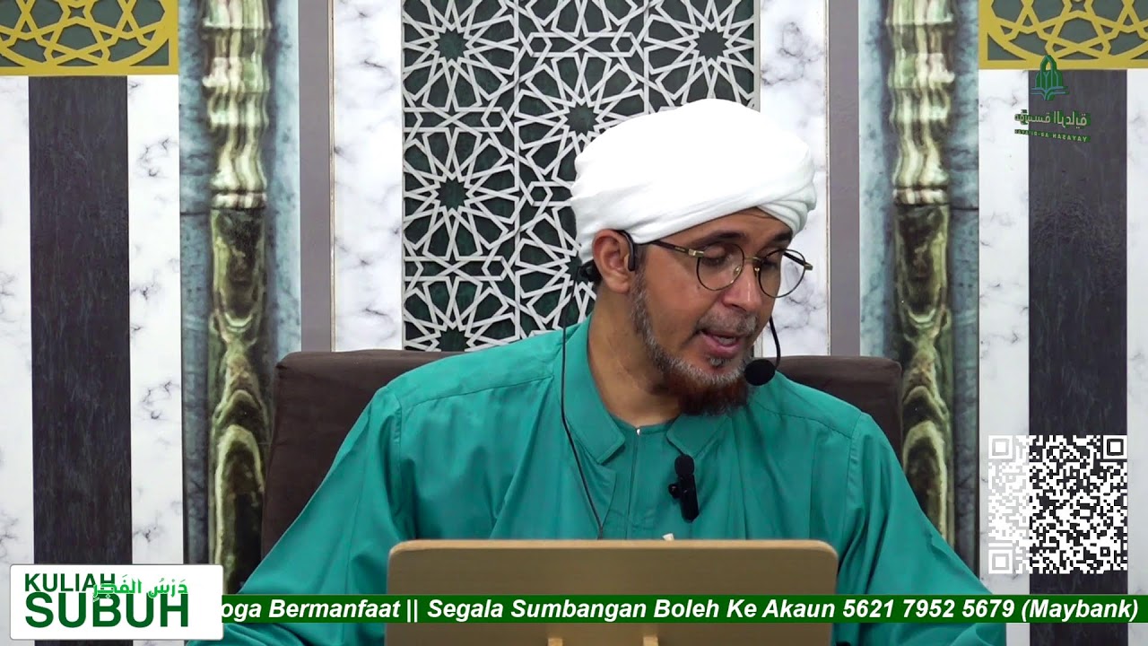 DARS FAJAR RAMADANIAH 1447H • Siri 3 [ Tafsir Surah Al-Hadid ]