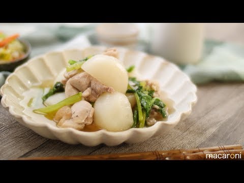 お出汁がほっこり染みる…！かぶと 鶏もも肉の うま塩煮 のレシピ 作り方