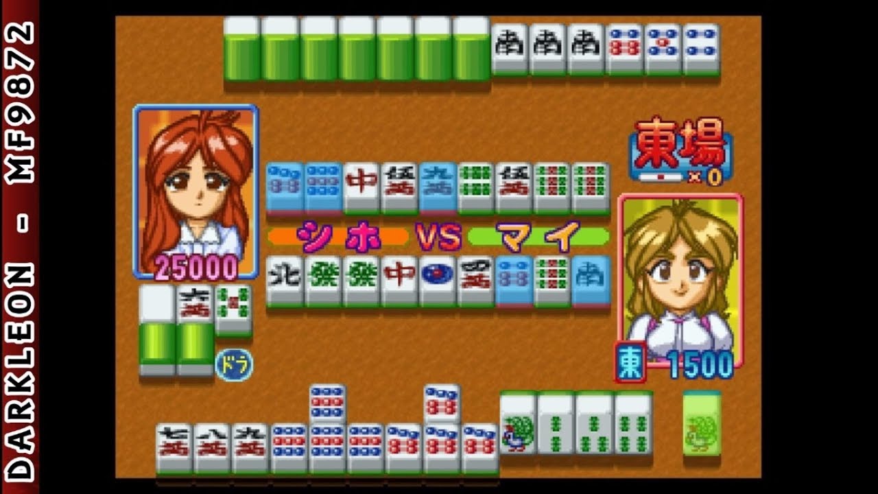 PlayStation - Idol Janshi Suchie-Pai Limited (1995) - YouTube