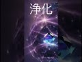 【特別な開運周波数】聞き流すだけで心身が整い奇跡を引き寄せる　天界の周波数432Hz、　#ヒーリング音楽 　＃クリアリング　＃瞑想　#開運