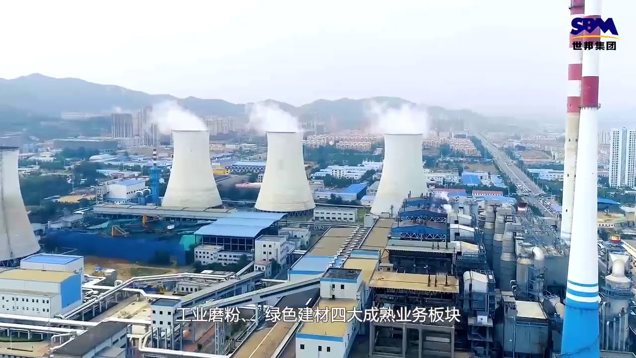 Introduction of SBM Group