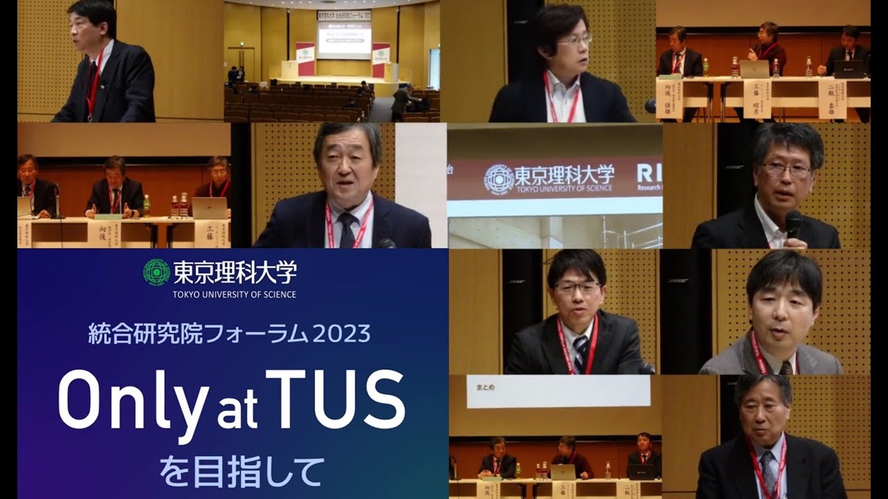 東京理科大出身者の学習コンサル 中1～高2まで対応可能です！ 理科大特別企画】理学部第二部OB が120年の謎を解明！秋山栄誉