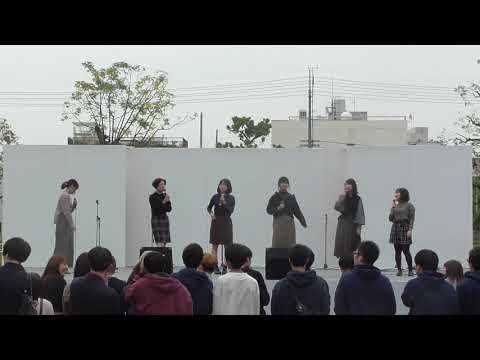 [アカペラLIVE] Post+ -気まぐれロマンティック -Lady Marmalade [2019学祭メインステージ]
