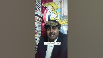 يا الله ما أجمل التلاوة بالمقام الصنعاني اليمني