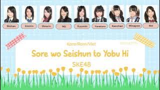 [VIETSUB] Sore wo Seishun to Yobu Hi - SKE48
