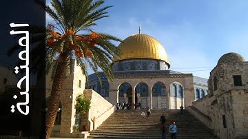 سورة الممتحنة خالد عبدالكافي Surah Al Mumtahana Khalid Abdulkafi