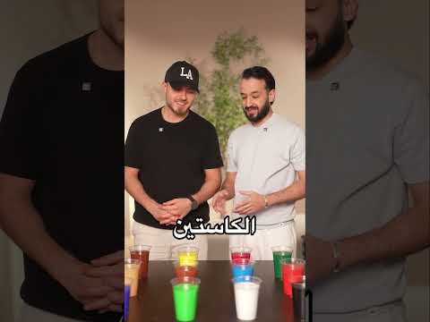 مين بدكن نتحدى المرا الجاي