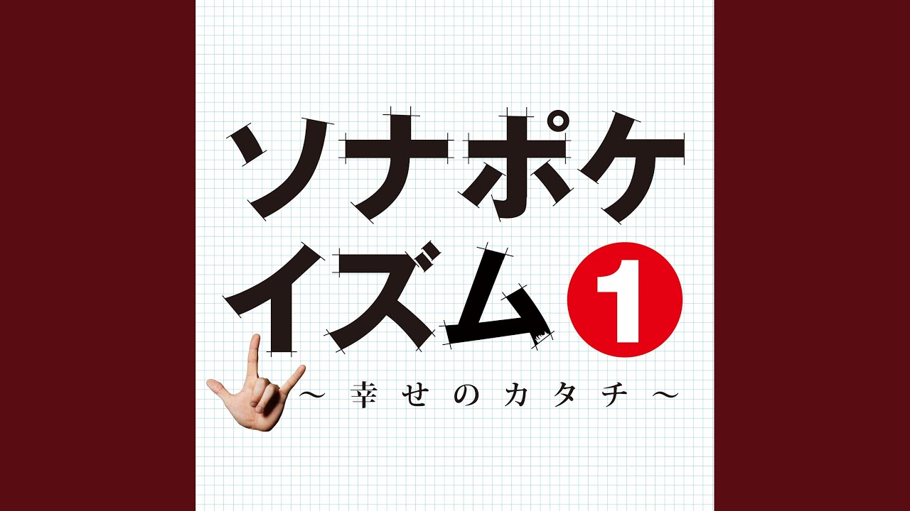 アリガトウ - YouTube