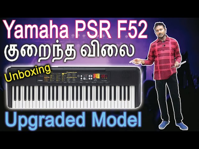 UNBOXING 🔥 Yamaha PSR F-52 Keyboard Price, Tones and Rhythm 