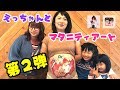 【マタニティアート】オムツを履いた赤ちゃんが！？えっちゃんとマタニティアート第２弾！えっちゃんねる × れのれらTV【#1045】