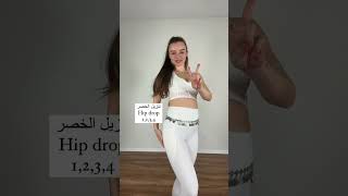 #Bellydance #Bellydanceclass #Tutorial