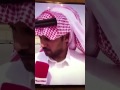 اقوى رد بالتاريخ واقوى ثقه بالنفسه المعلق والمذيع سفاح الشمري يقيم نفسه 