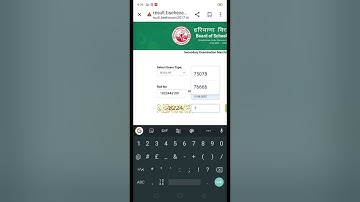 hbse 10th result declare  how to check 10th hbse result #hbseresult #hbse #10th result #hbse #Short