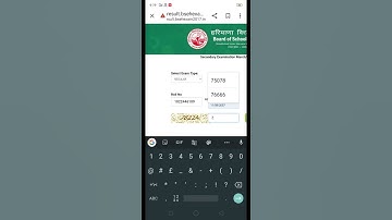 hbse 10th result declare  how to check 10th hbse result #hbseresult #hbse #10th result #hbse #Short