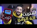 اشتريت آلة الزمن مراجعة اتاري SUP 400 in 1 game box 🔥🎮