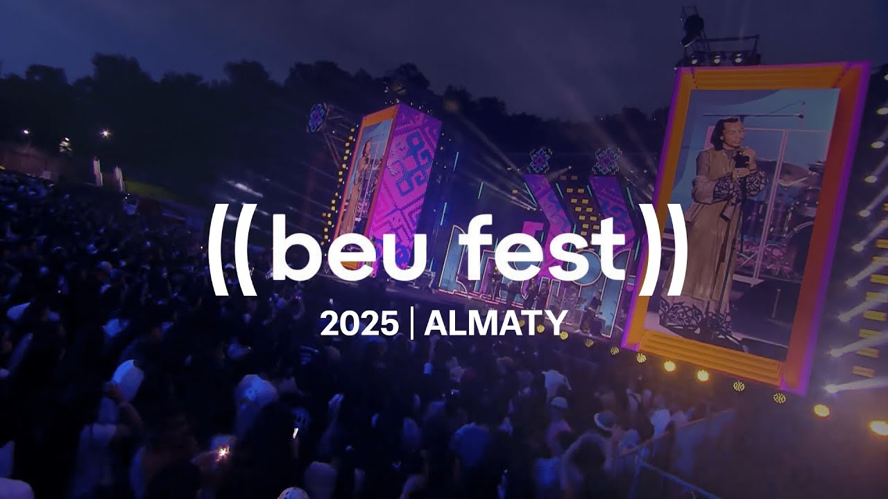 ((beu fest)) 2025 – Жаңа дәуірдің музыкалық фестивалі | Толық нұсқа | FULL VERSION