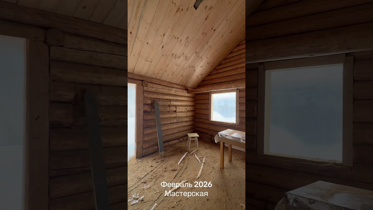 Трансформация старого коровника в новую мастерскую. 