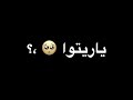 حالات واتس 2021 عصام صاصا و حمو الطيخا قلبى دخل إنعاش mp3