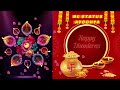 Happy dhanteras wishes special statusrg status ayodhya status