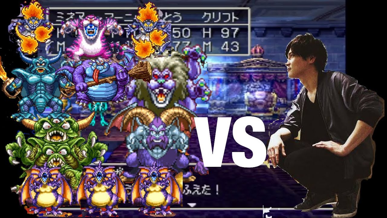 加藤純一vsボスモンスター ドラクエ4 Youtube 加藤純一vsボスモンスター ドラクエ4 Youtube