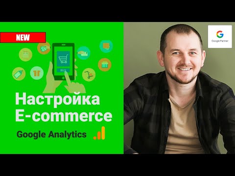 Video: Kuinka Asentaa Google Analytics