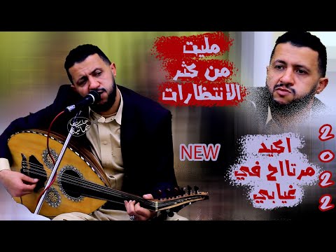 طرب الماضي والحاضر في جلسة الشوق شق قلبي هاه حبيبي كيف حالك السلطان حمود السمه يشعلها في اب