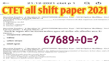 ctet exam 2022 | previous years  question paper