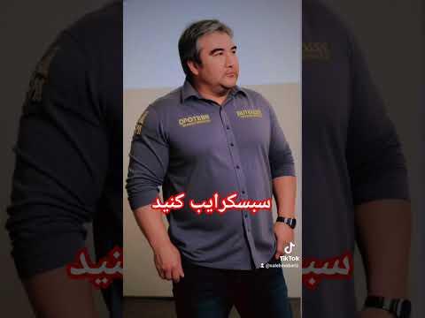 نه مو