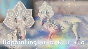 Painting a Winter Fantasy Horse! - Custom/Resculpt лавина (Lavina) Model Horse Tutorial