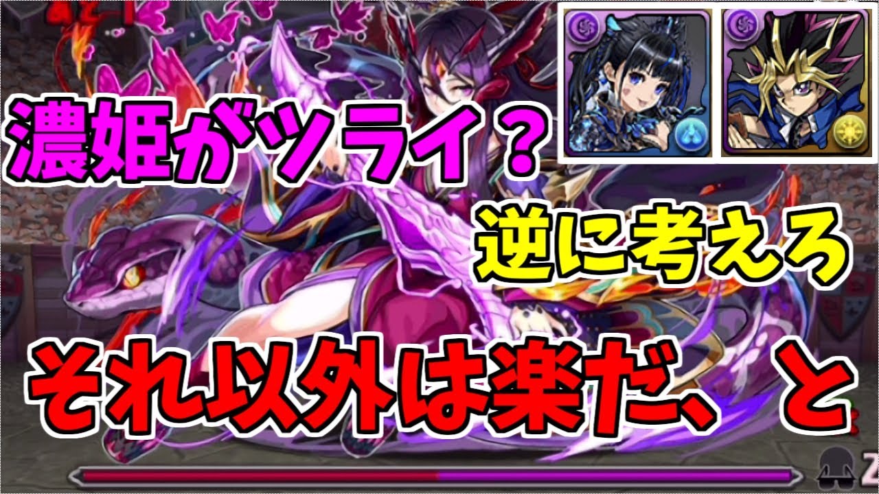 ネレ 遊戯 【パズドラ】ネレ募集用フレンド募集掲示板！｜ゲームエイト