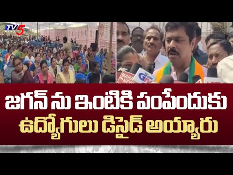 కమ్మ ఆత్మీయ సమావేశం | CM Ramesh participated Kamma Spritual Meeting  | Pendurthi | TV5 News - TV5NEWS