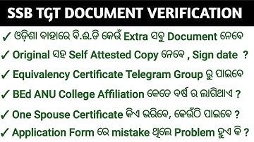 SSB TGT Document Verification || Outer State BEd Required Documents for SSB TGT @OdiaTrick