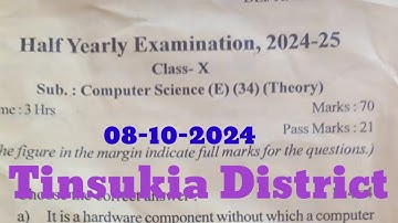 class 10 half yearly exam 2024 Computer Science (E) question paper|half yearly 2024 Computer science