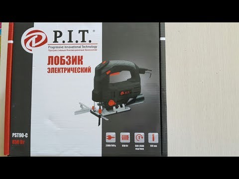 Электрический лобзик PST90-C от китайского производителя фирмы P.I.T.