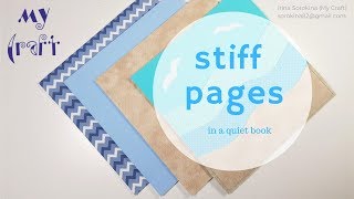 stiffened felt  Pop Goes the Page