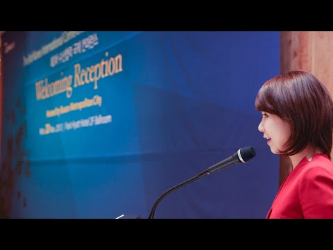 영어 사회자 박은정 아나운서 | 제3차 수산협력 국제컨퍼런스 공식 만찬 MC | 클로징 진행 영상