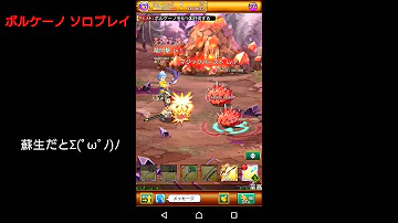 ログ レス ウォー ロック