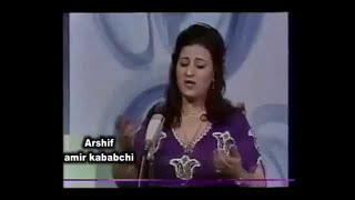 Ayşe Şan - Kadere Resimi