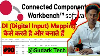 How to read and DI(Digital Input) Mapping PLC | CCW Software Tutorial | PLC Tutorial | Sudark Tech