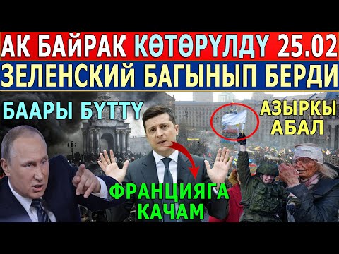 Video: Кумду кантип машинаңызды боёосуз?